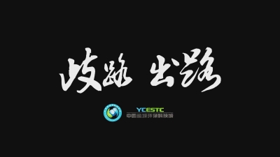 歧路 出路.mp4