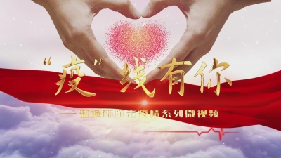 等你.mp4