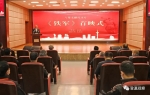 系列文献纪录片《铁军》在盐首映