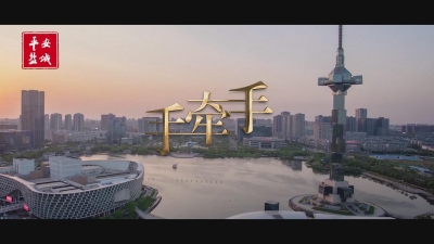 《手牵手》.mp4