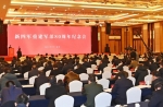 新四军重建军部80周年纪念会在盐举行
