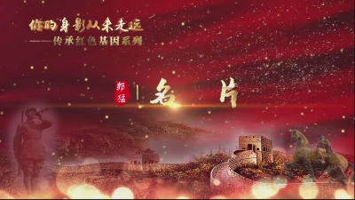 名片.mp4