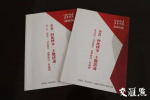 滨海县：凝聚高质量发展强大动力