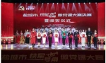 见“微”知著 唱响党的“好声音”