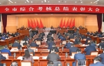 牛年新春第一会，盐城发出动员令！