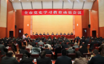 东台：赓续红色基因 汇聚奋进力量