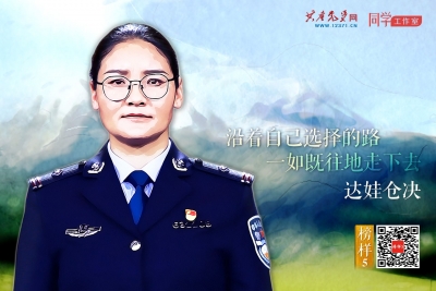 《榜样5》达娃仓决：坚守在抗疫一线上的最美“格桑花”