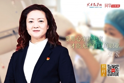 《榜样5》张宏：微笑天使 白衣战士
