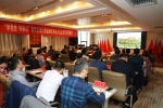 市级机关党支部书记赴延安接受红色专题实境教育