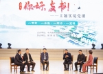 书记教，教书记 ——射阳县《你好，支书！》主题实境党课“声入人心”