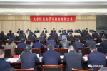 大丰：推进党史学习教育 汲取前进不竭动力 
