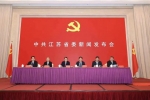 庆祝建党百年，我省安排这十项活动！