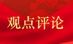 组织部长言论：用好用活红色资源