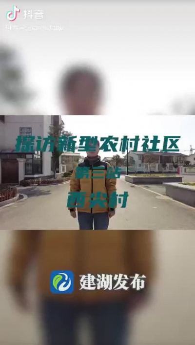 西尖村1.mp4