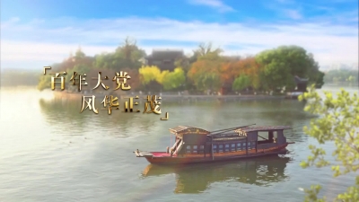 红色阜宁——阜宁县工委成立