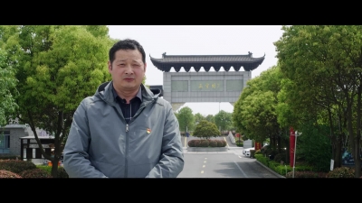 水美乡村 生态三官