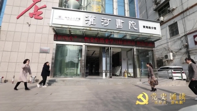 读好书 爱本职