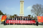 盐城以信仰之光照亮奋进道路