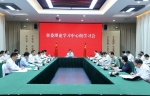 江苏省委理论学习中心组将学习会开到盐城新四军纪念馆