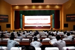 从深学党史中涵养共产党人的情怀——勾凤诚讲授党史学习教育专题党课