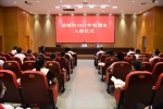 我市举办2021年选调生入职仪式