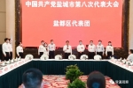 市委常委看望市第八次党代会代表