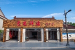 东台市弶港镇：远教小喇叭吹响“两在两同”行动集结号