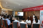  盐城经开区举办“党课开讲啦”微党课评比活动
