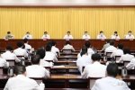 市第八次党代会代表团召集人会议召开，曹路宝就开好市党代会提出要求
