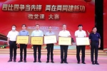 汲取党史力量，争做时代先锋，滨海这堂微党课精彩纷呈