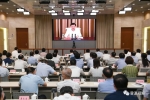 高标准高质量做好换届选举工作，为推进现代化建设提供坚强保证！我市组织收听收看全省市县乡人大换届选举工作会议