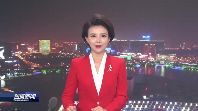 贯彻落实市第八次党代会精神系列报道.mp4