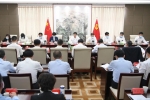 市委常委会召开会议
