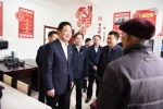 费坚赴阜宁调研组织工作