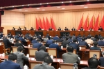 市委召开全市领导干部会议传达学习省委十三届十一次全会精神