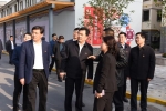 费坚赴盐都调研组织工作