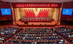 勇当排头兵，一起向未来！市政协九届一次会议隆重开幕