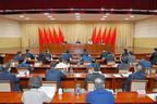 全市领导干部会议召开 宣布徐缨同志任盐城市委书记