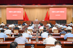 市委中心组举行学习报告会
