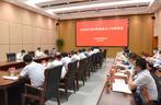 全市城乡基层党建重点工作推进会召开