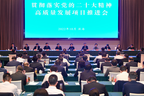 徐缨：全面学习把握落实党的二十大精神 抓实抓细高质量发展这一首要任务