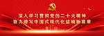 市委常委会召开会议