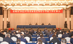 盐城市2022年度综合考核工作汇报会召开