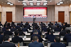 江苏召开传达学习贯彻全国两会精神会议