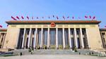 今年两会首次到团组，习近平强调牢牢把握这个“首要任务”