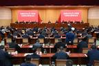 盐城召开传达学习贯彻全国两会精神会议
