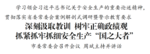 深刻汲取教训 树牢正确政绩观 抓紧抓牢抓细安全生产“国之大者”