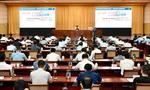 市委中心组举行学习报告会