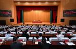 市级领导干部主题教育读书班专题辅导报告会举行