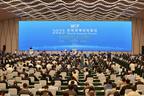 2023全球滨海论坛会议在盐城开幕 